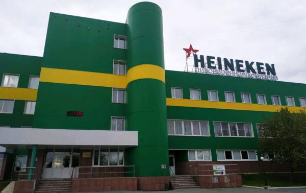 фото: heinekenrussia.ru |  «Мы решили покинуть Россию». Heineken сливается